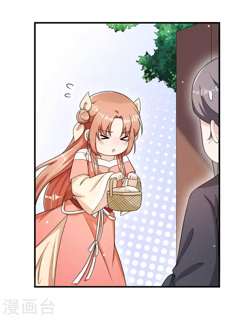 第82话 难道是改名了？-第83话