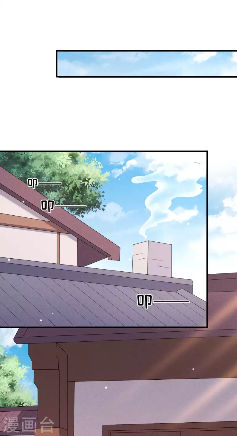 第82话 难道是改名了？-第83话