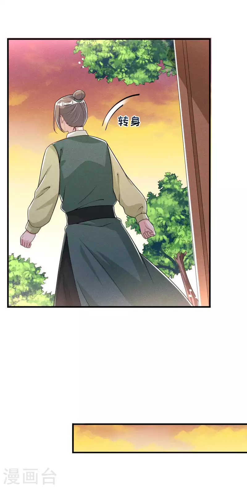 第84话 喜欢&hellip;&hellip;吗-第85话