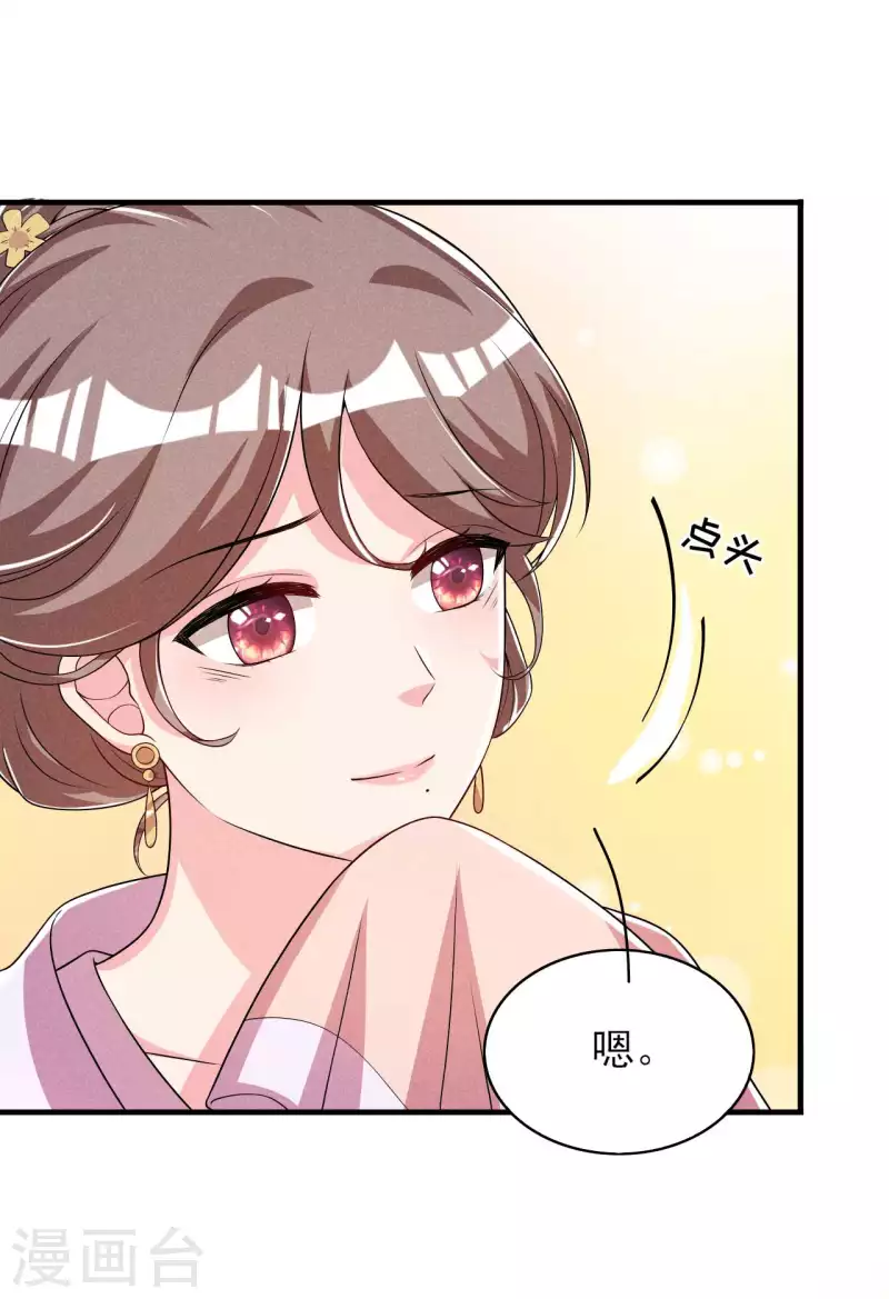第84话 喜欢&hellip;&hellip;吗-第85话