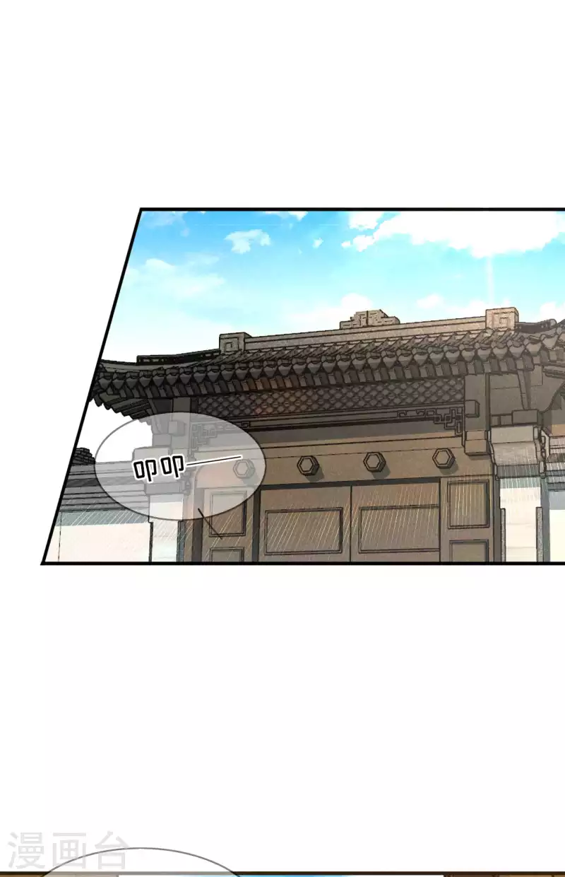 第90话 卖小小-第91话