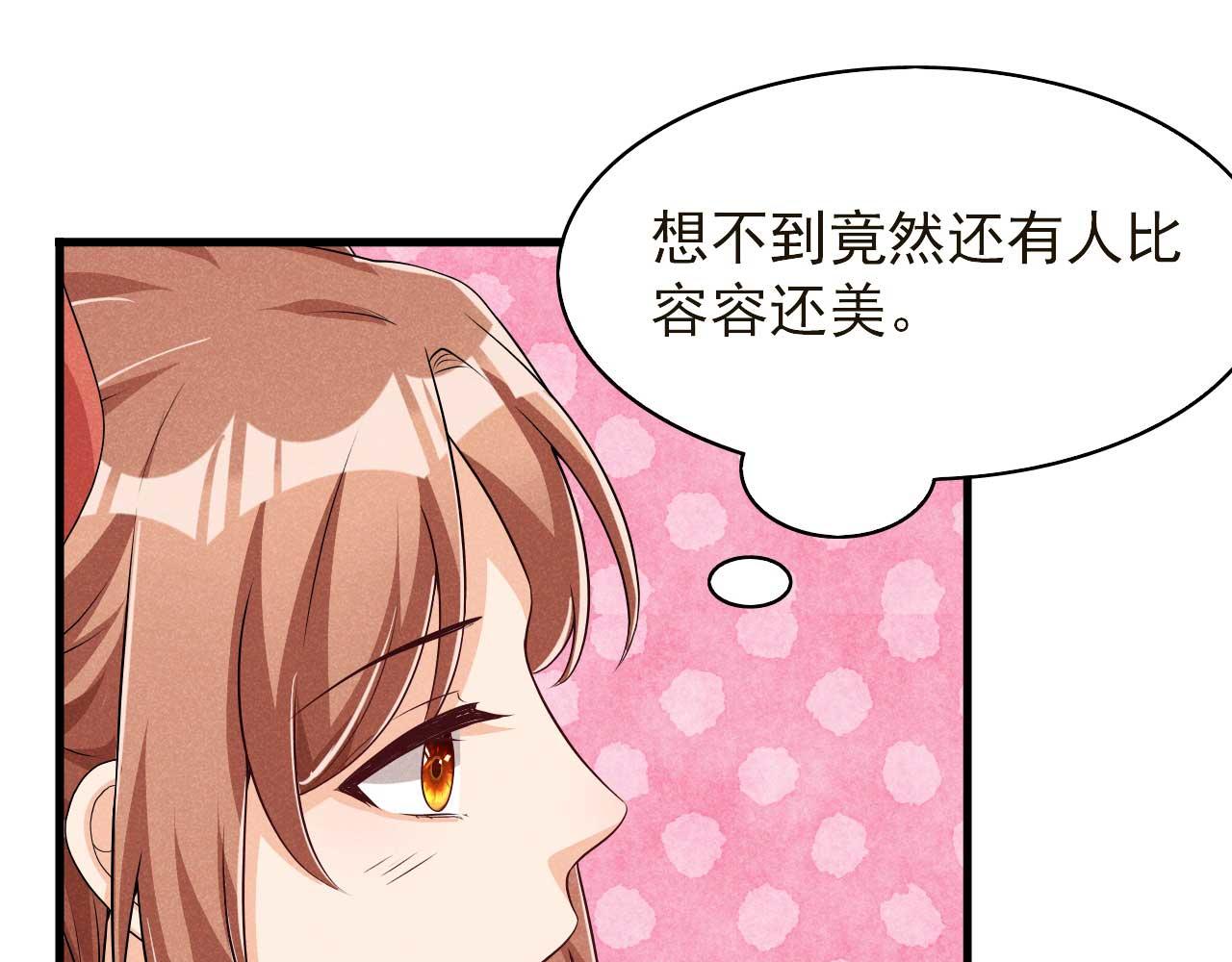 第93话 第一季完(1/2)-第93话