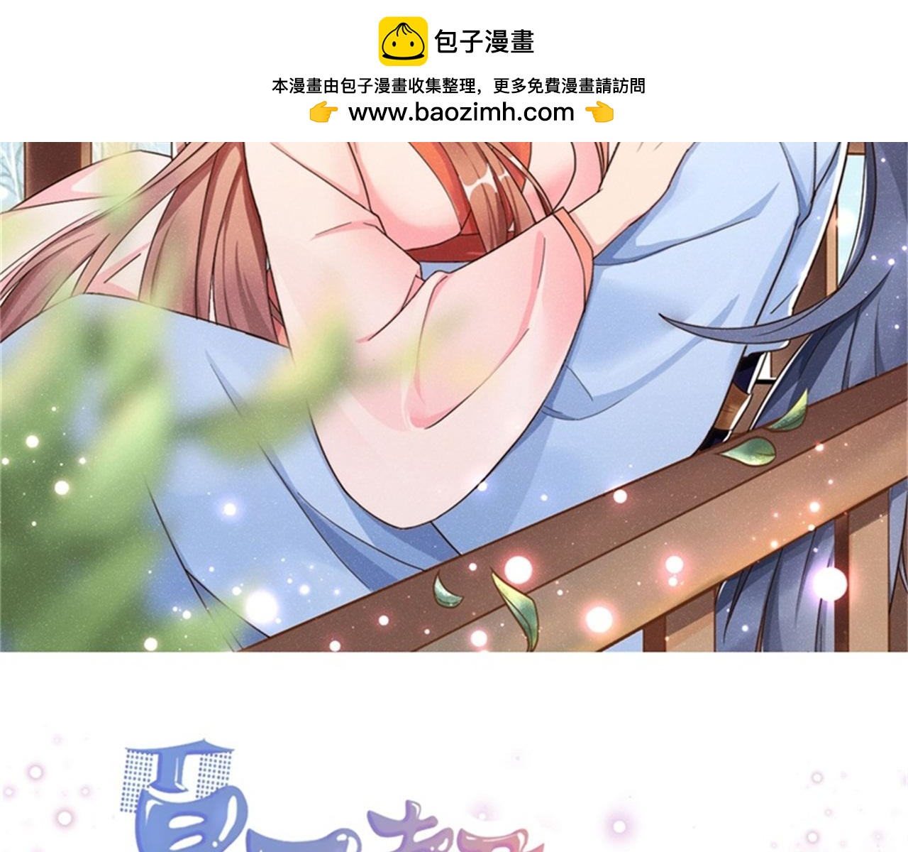 第93话 第一季完(1/2)-第93话