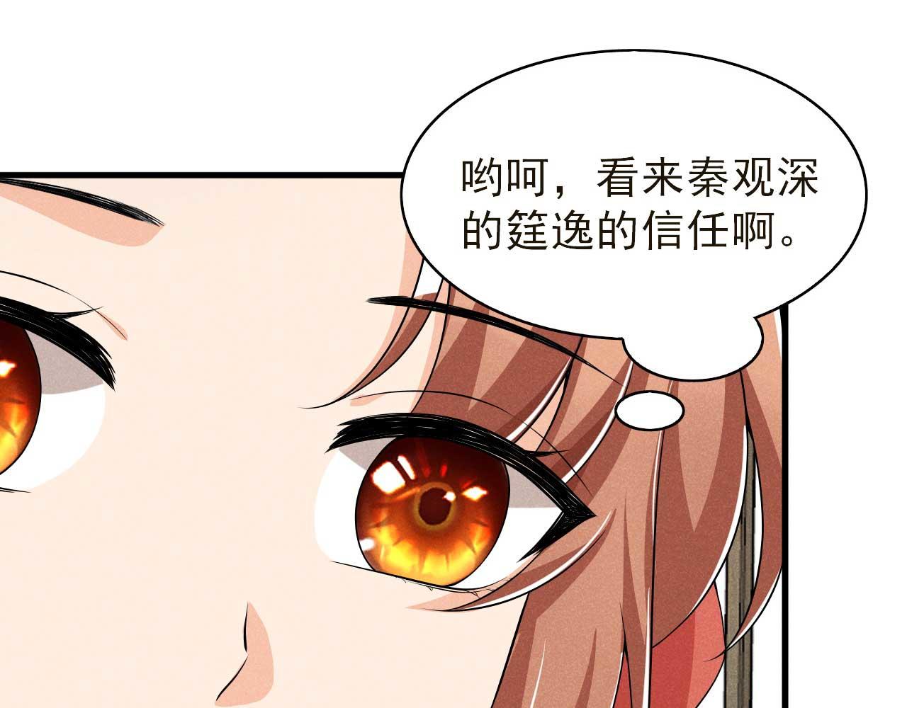 第93话 第一季完(1/2)-第93话