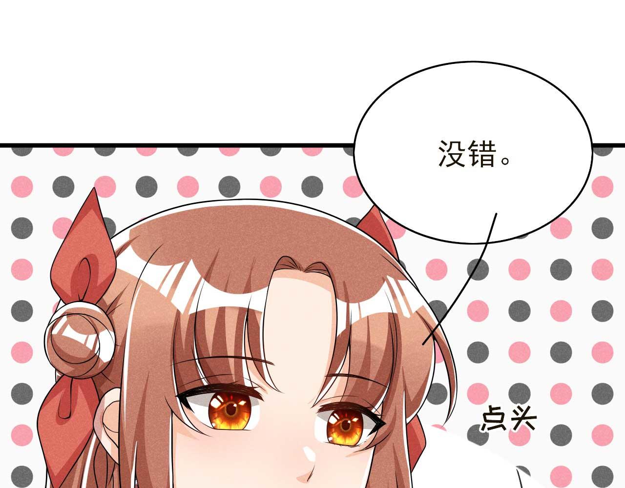 第93话 第一季完(1/2)-第93话