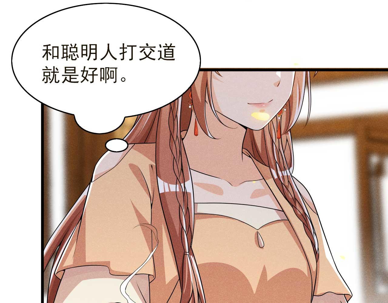 第93话 第一季完(1/2)-第93话