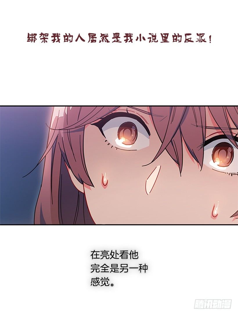 序章-第1话