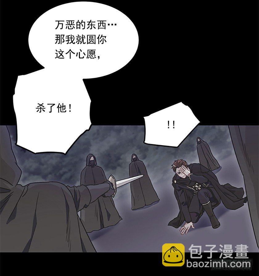 三皇子的悲惨遭遇(1/2)-第11话