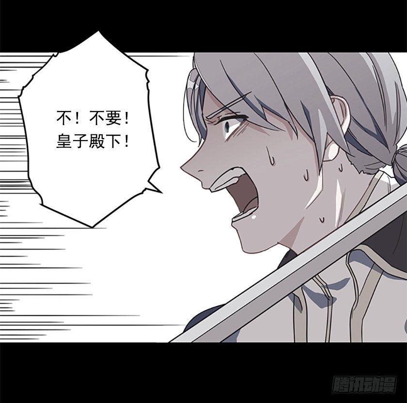 三皇子的悲惨遭遇(1/2)-第11话