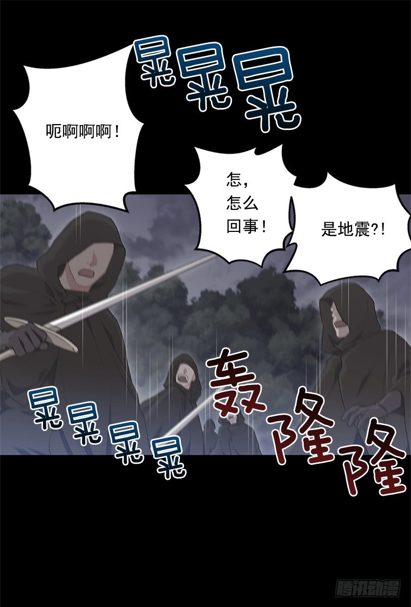 三皇子的悲惨遭遇(1/2)-第11话