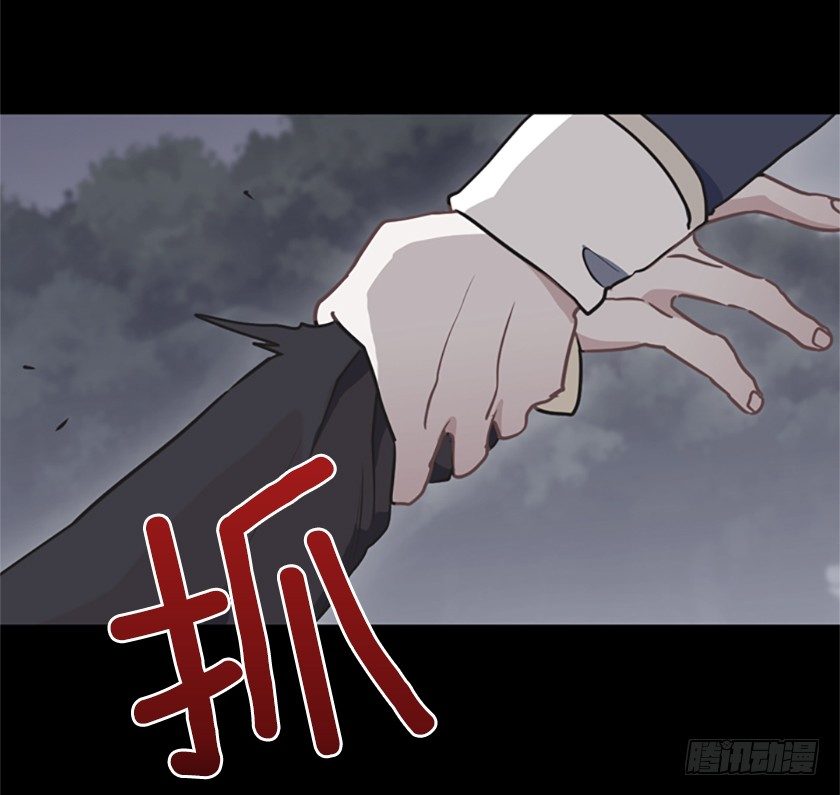 三皇子的悲惨遭遇(1/2)-第11话
