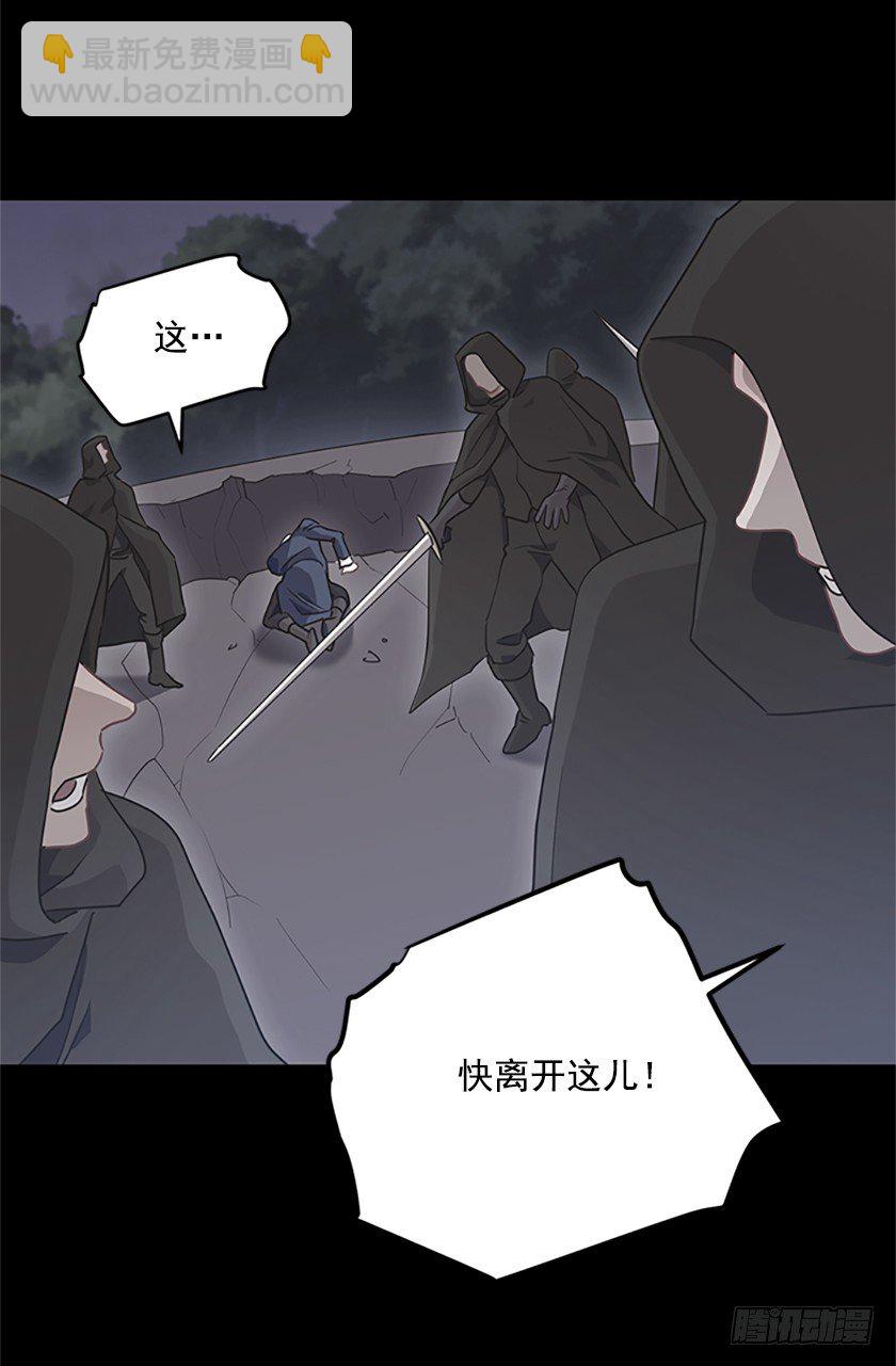 三皇子的悲惨遭遇(1/2)-第11话