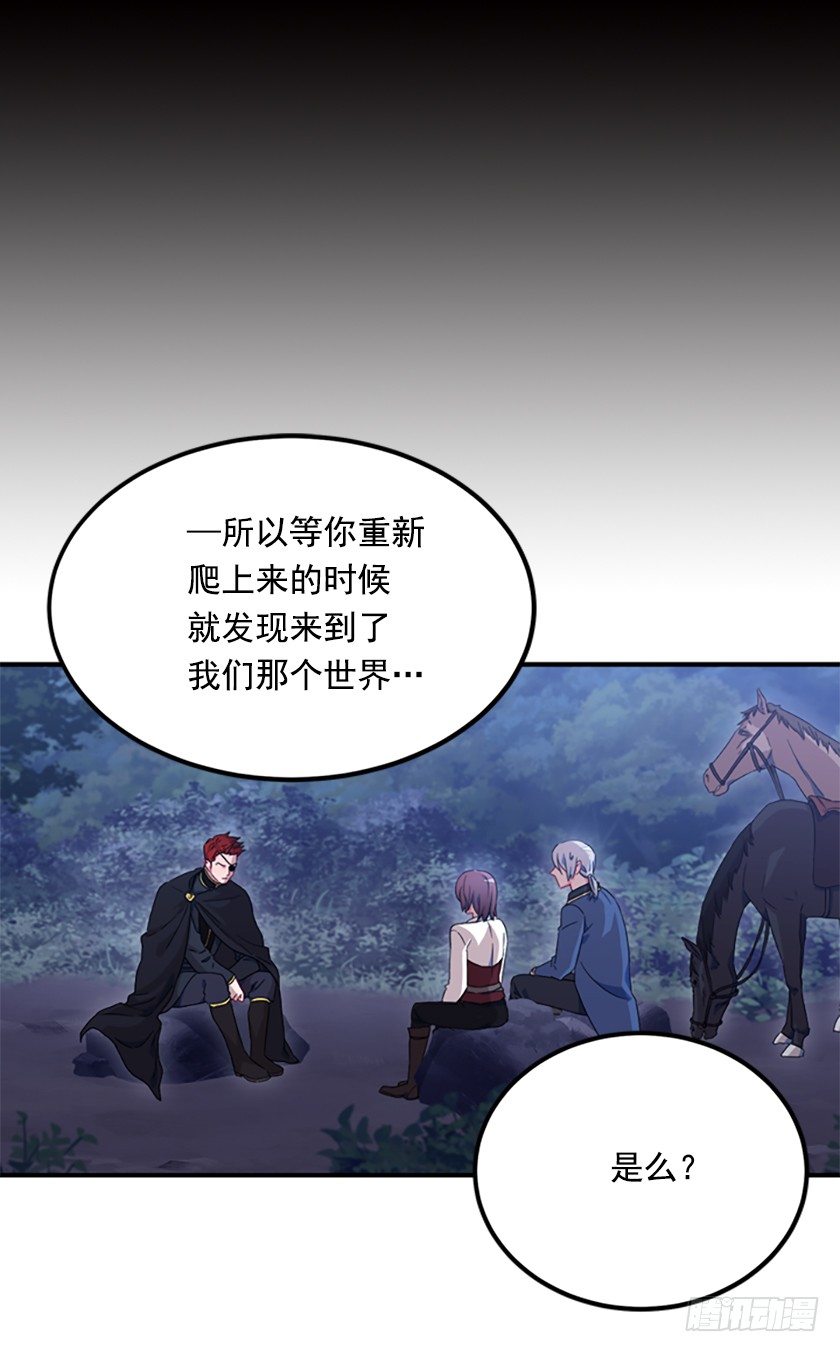 三皇子的悲惨遭遇(1/2)-第11话