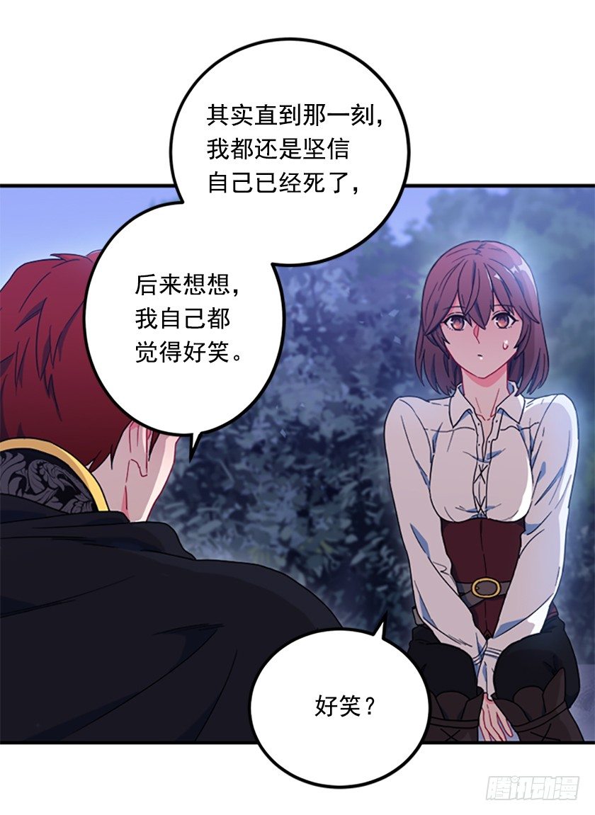 三皇子的悲惨遭遇(1/2)-第11话