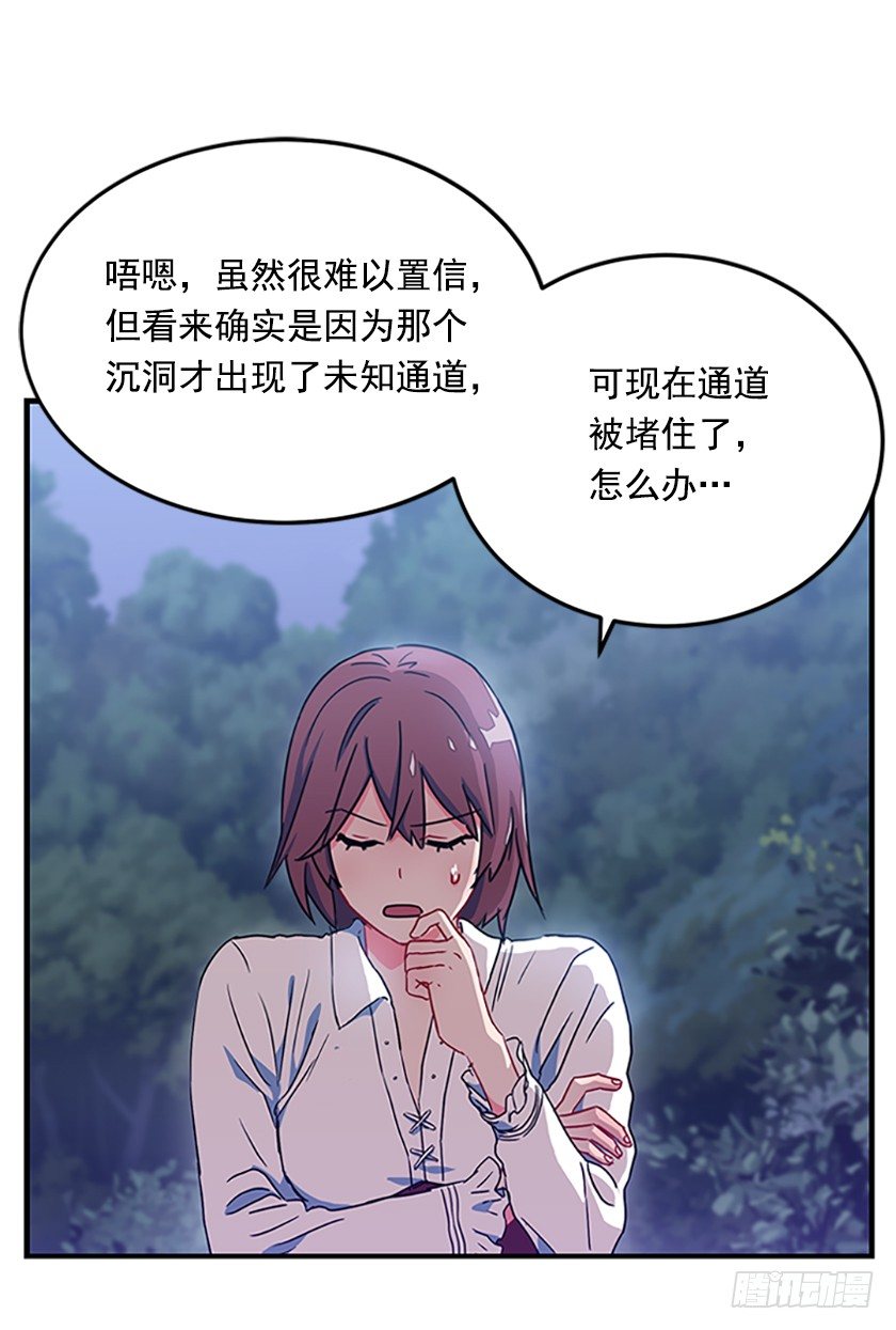 三皇子的悲惨遭遇(1/2)-第11话