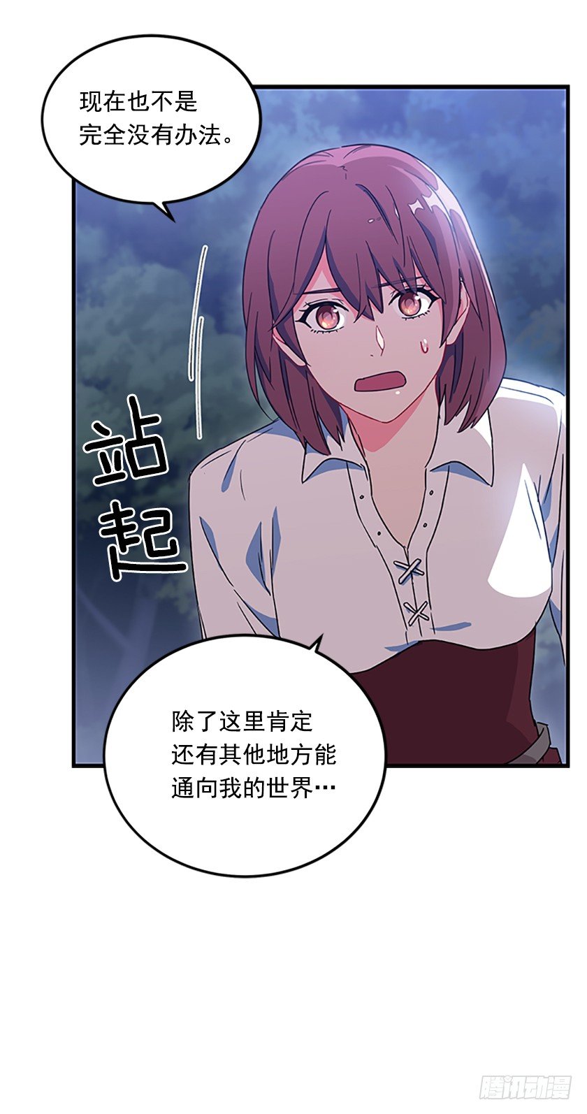 三皇子的悲惨遭遇(1/2)-第11话