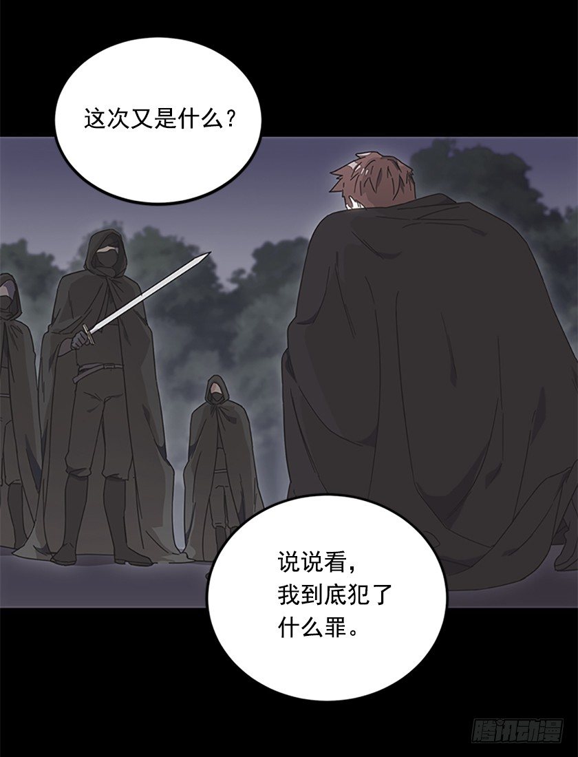 三皇子的悲惨遭遇(1/2)-第11话