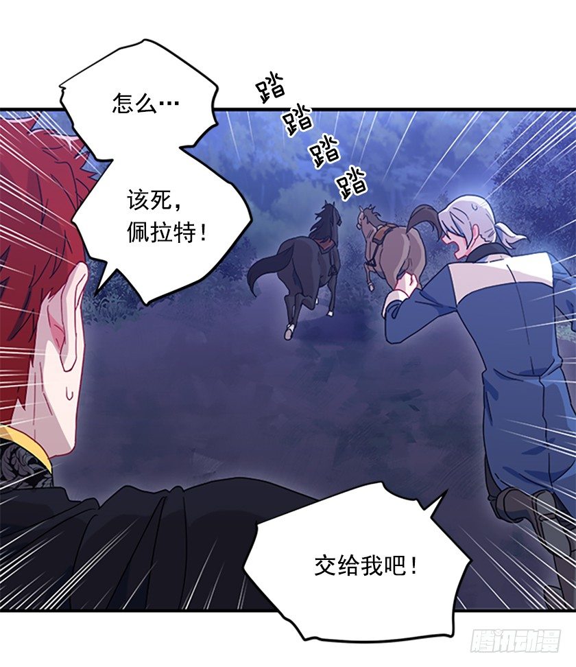 三皇子的悲惨遭遇(1/2)-第11话