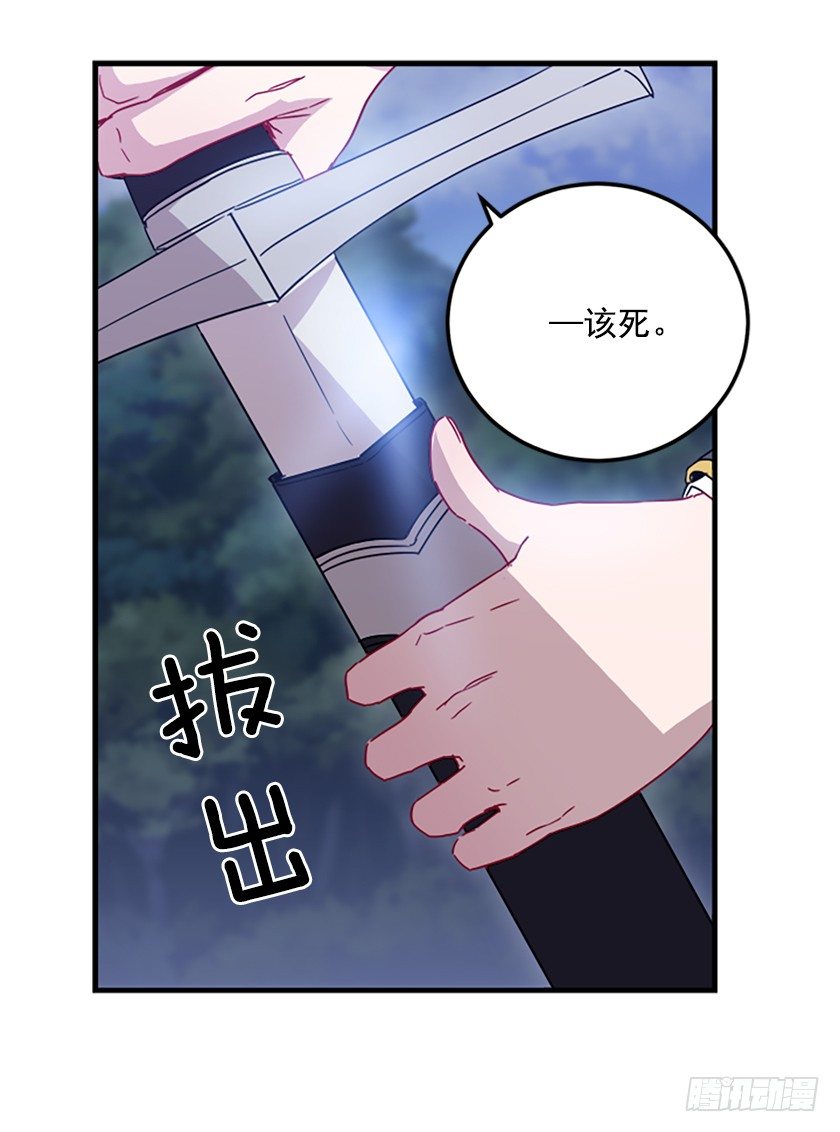 三皇子的悲惨遭遇(1/2)-第11话