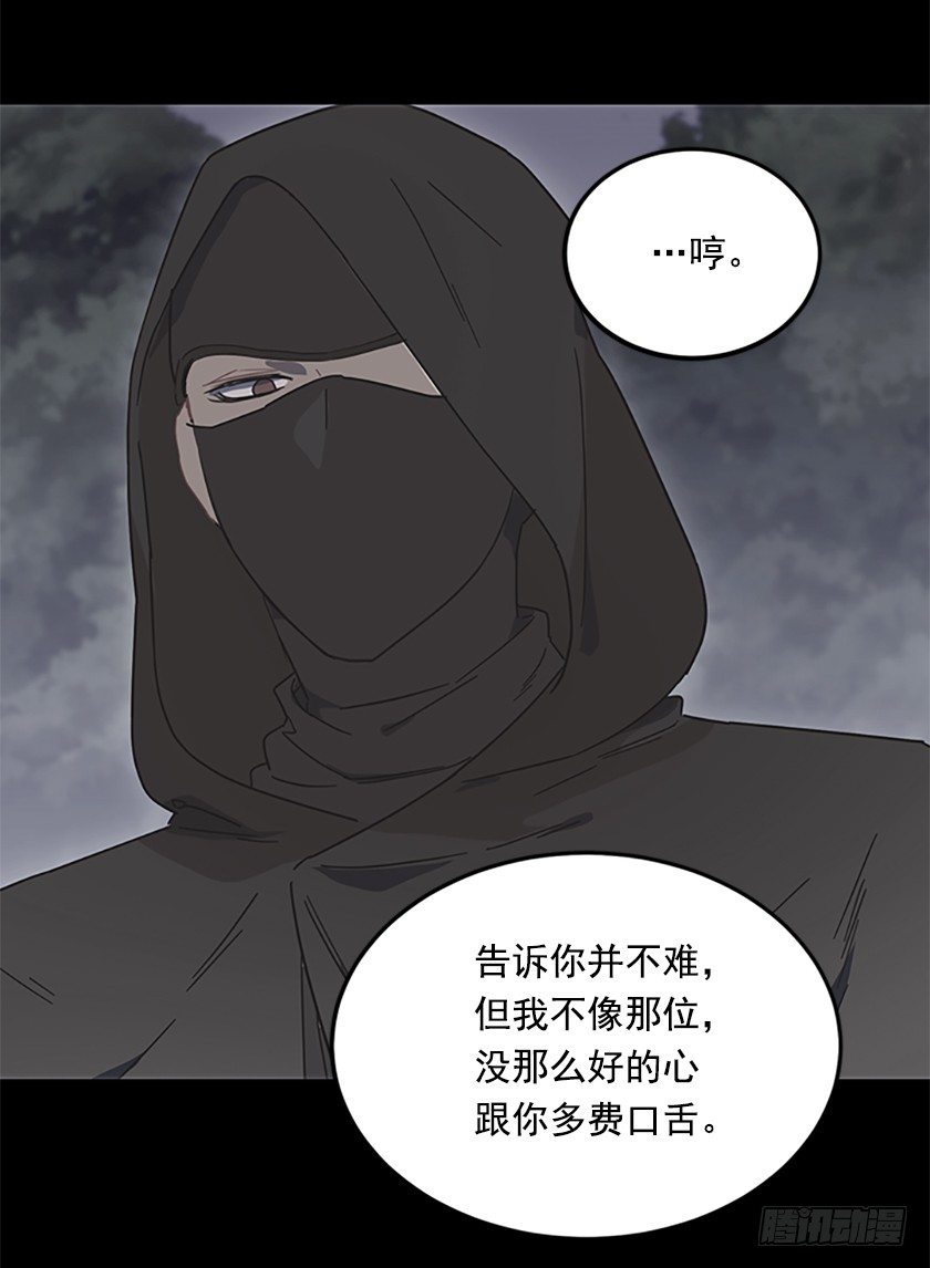 三皇子的悲惨遭遇(1/2)-第11话
