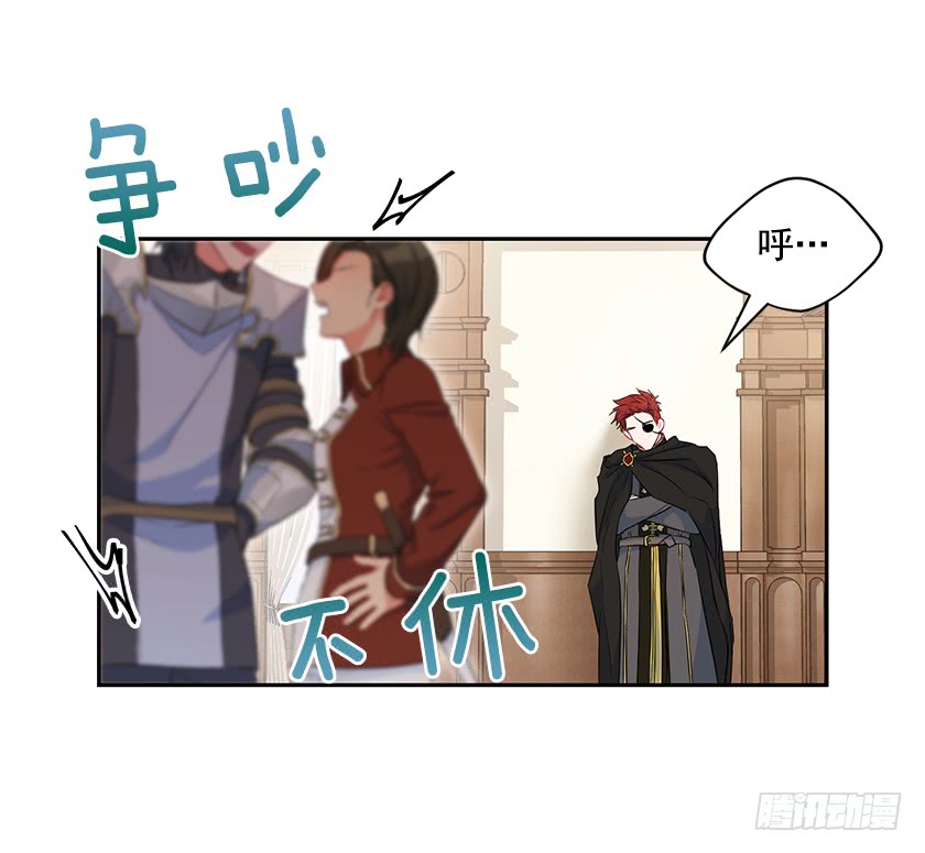 99.你希望我怎么做？(1/2)-第101话