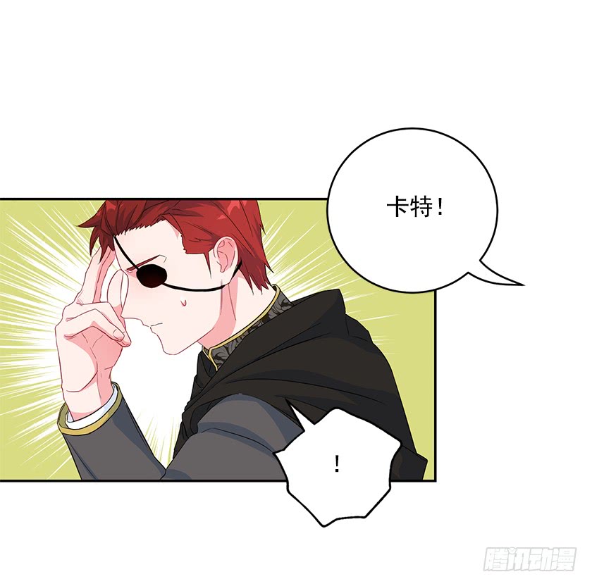 99.你希望我怎么做？(1/2)-第101话