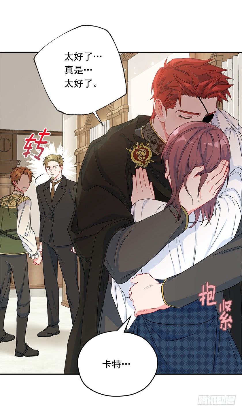 99.你希望我怎么做？(1/2)-第101话