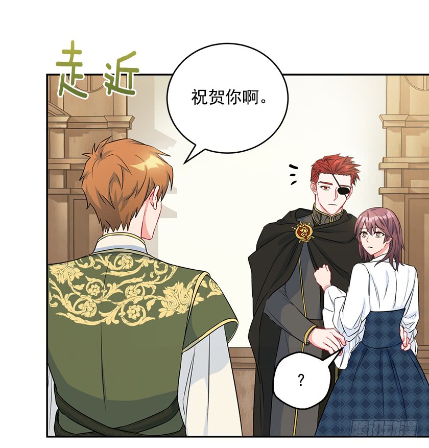 99.你希望我怎么做？(1/2)-第101话