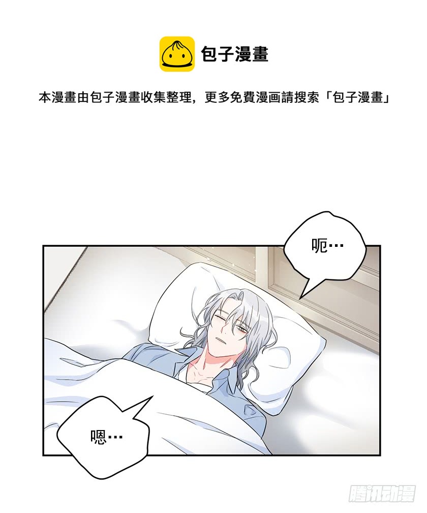 99.你希望我怎么做？(1/2)-第101话