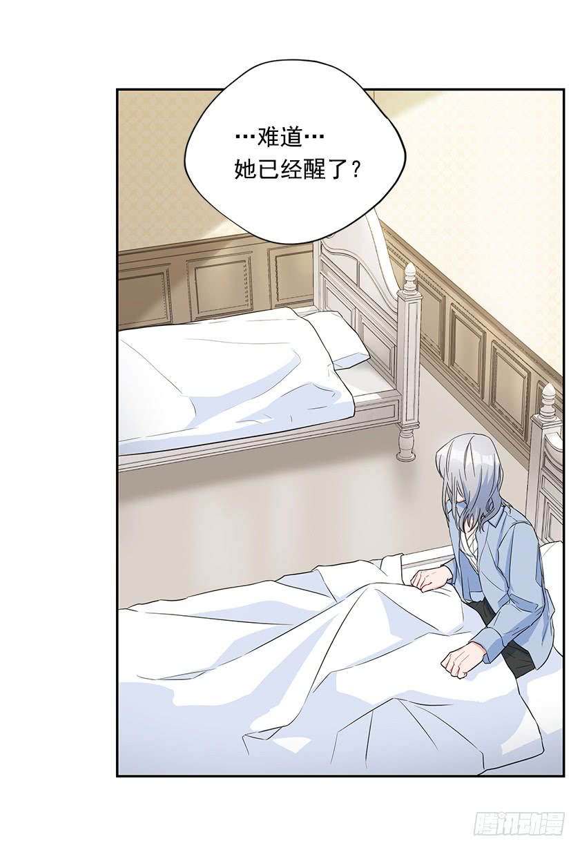 99.你希望我怎么做？(1/2)-第101话