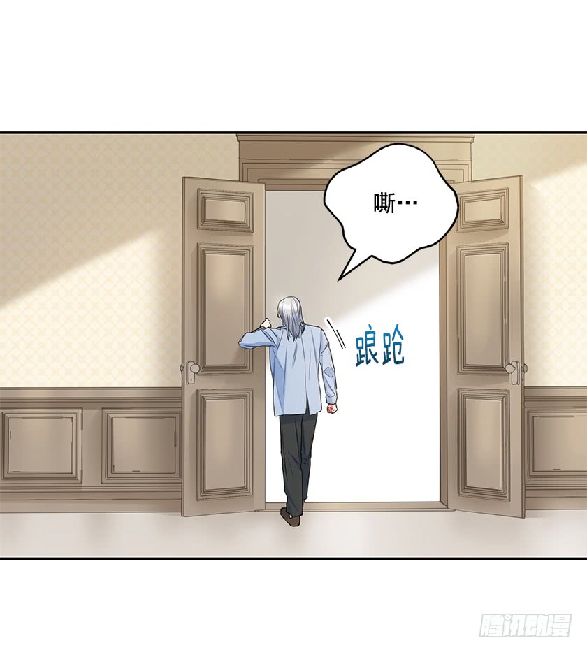 99.你希望我怎么做？(1/2)-第101话