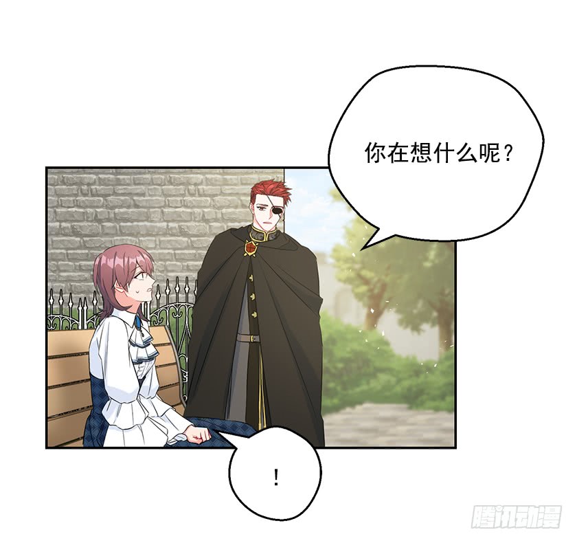 99.你希望我怎么做？(1/2)-第101话