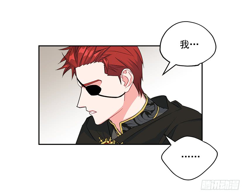 99.你希望我怎么做？(1/2)-第101话