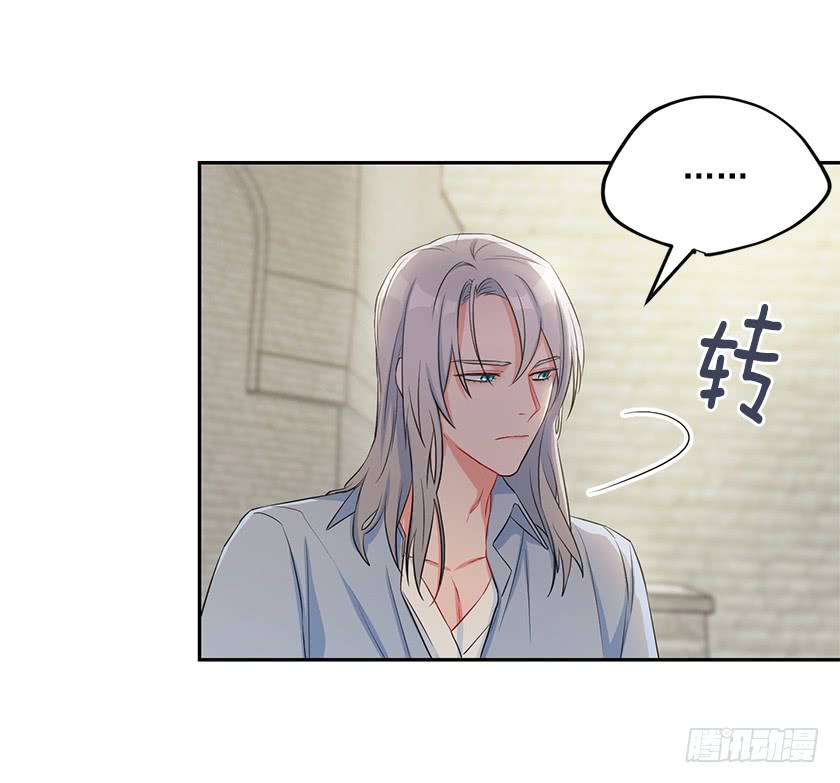 99.你希望我怎么做？(1/2)-第101话