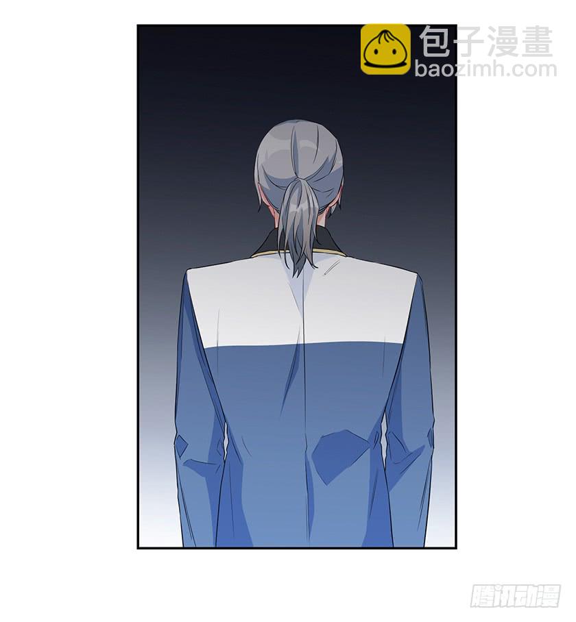 101.你愿意嫁给我吗-第103话