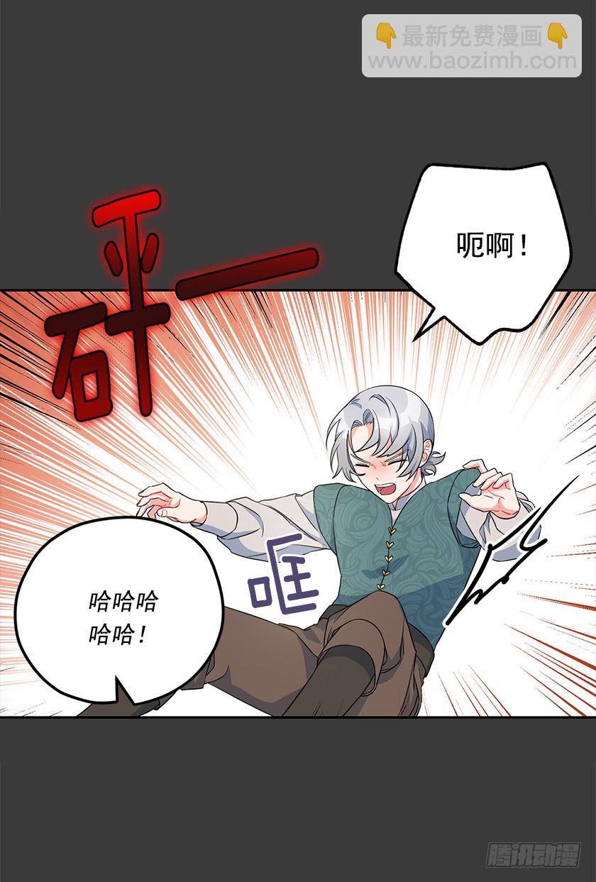 103.誓死追随殿下-第105话