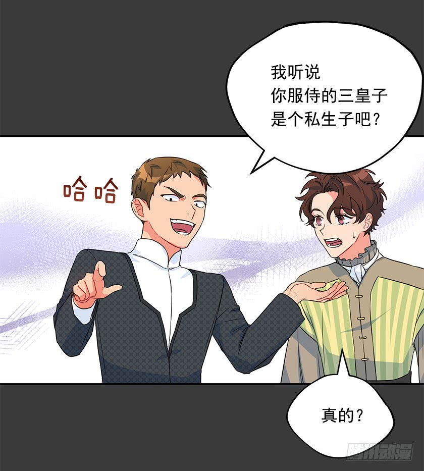 103.誓死追随殿下-第105话