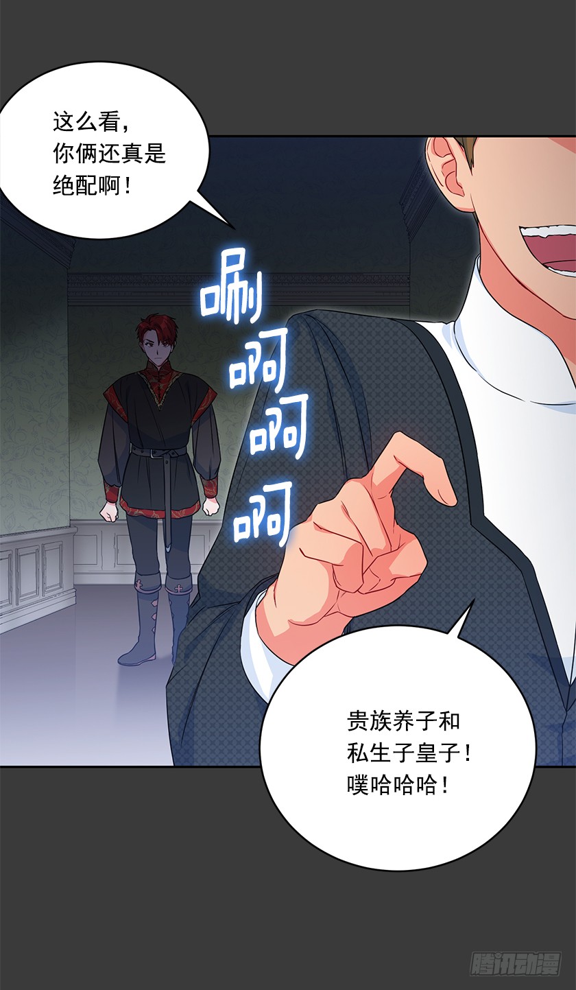 103.誓死追随殿下-第105话