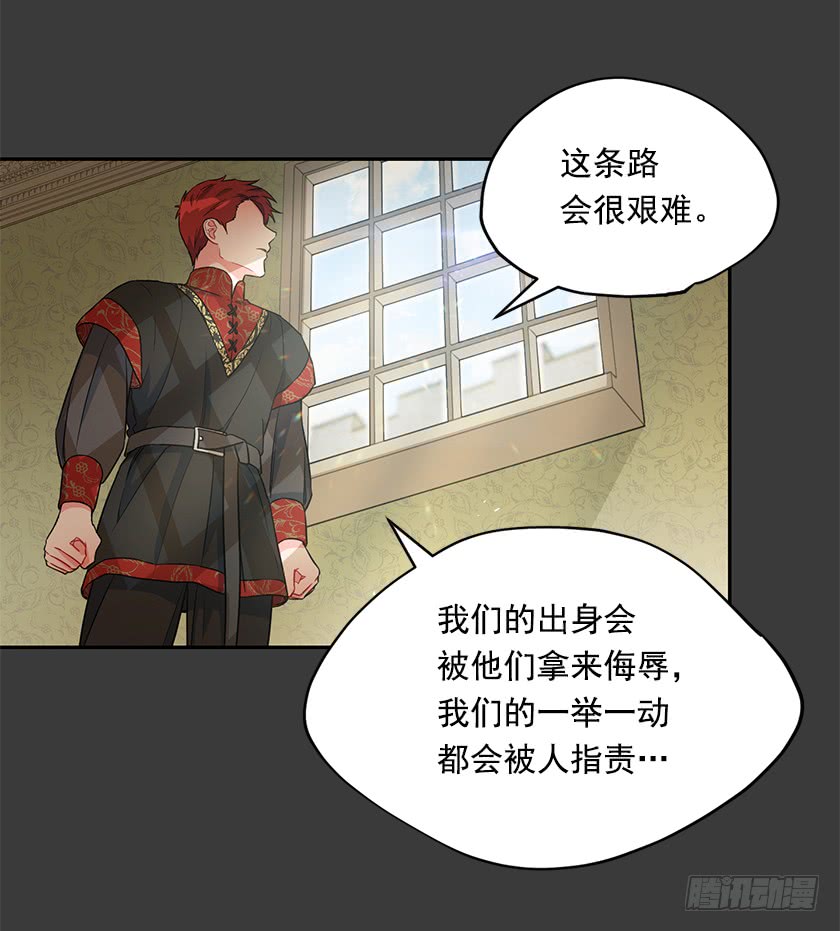 103.誓死追随殿下-第105话