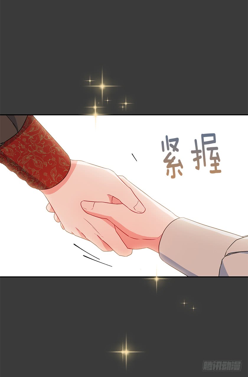 103.誓死追随殿下-第105话