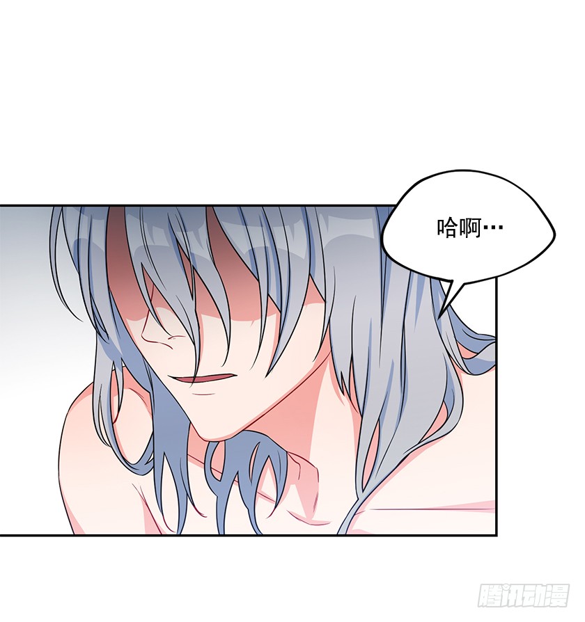103.誓死追随殿下-第105话