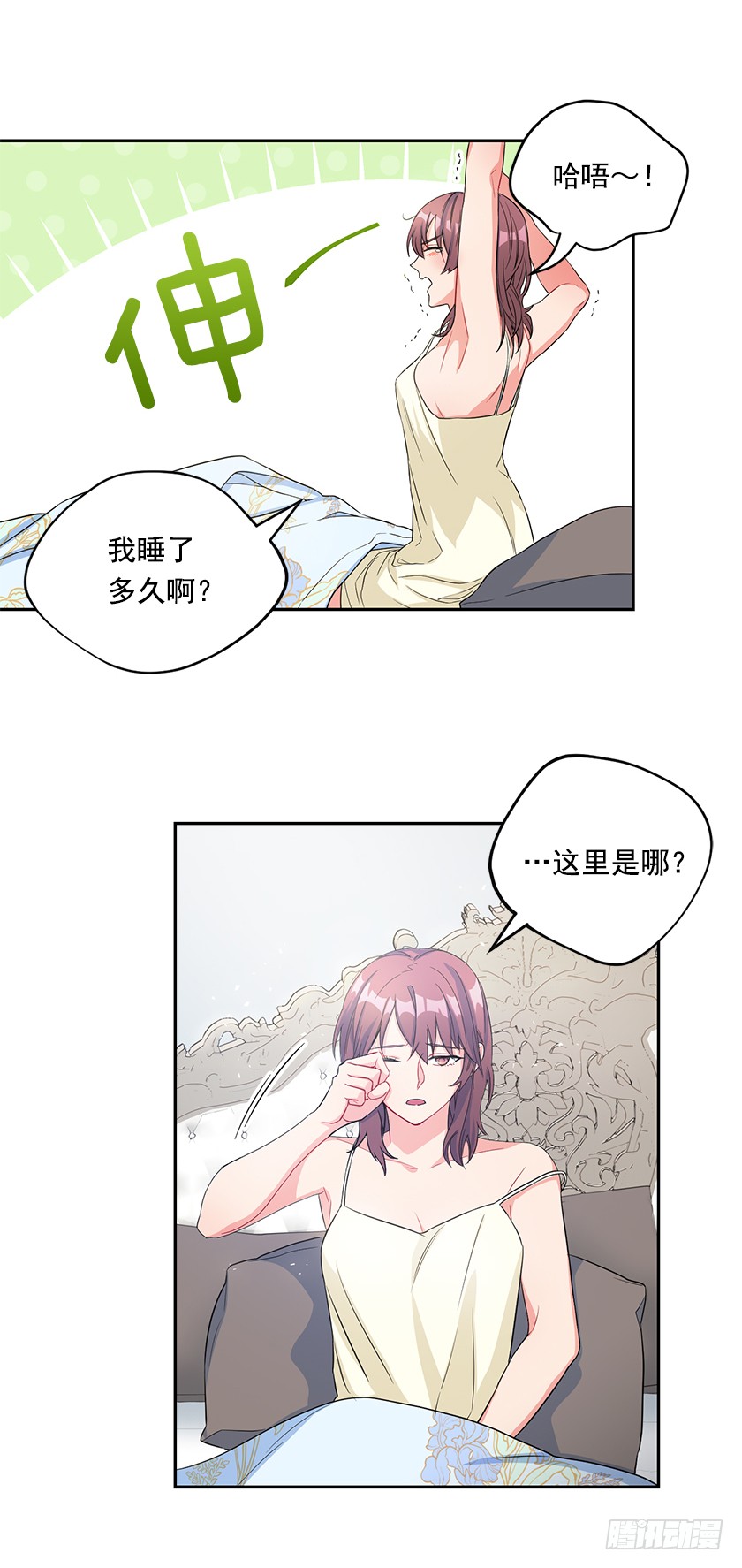 103.誓死追随殿下-第105话