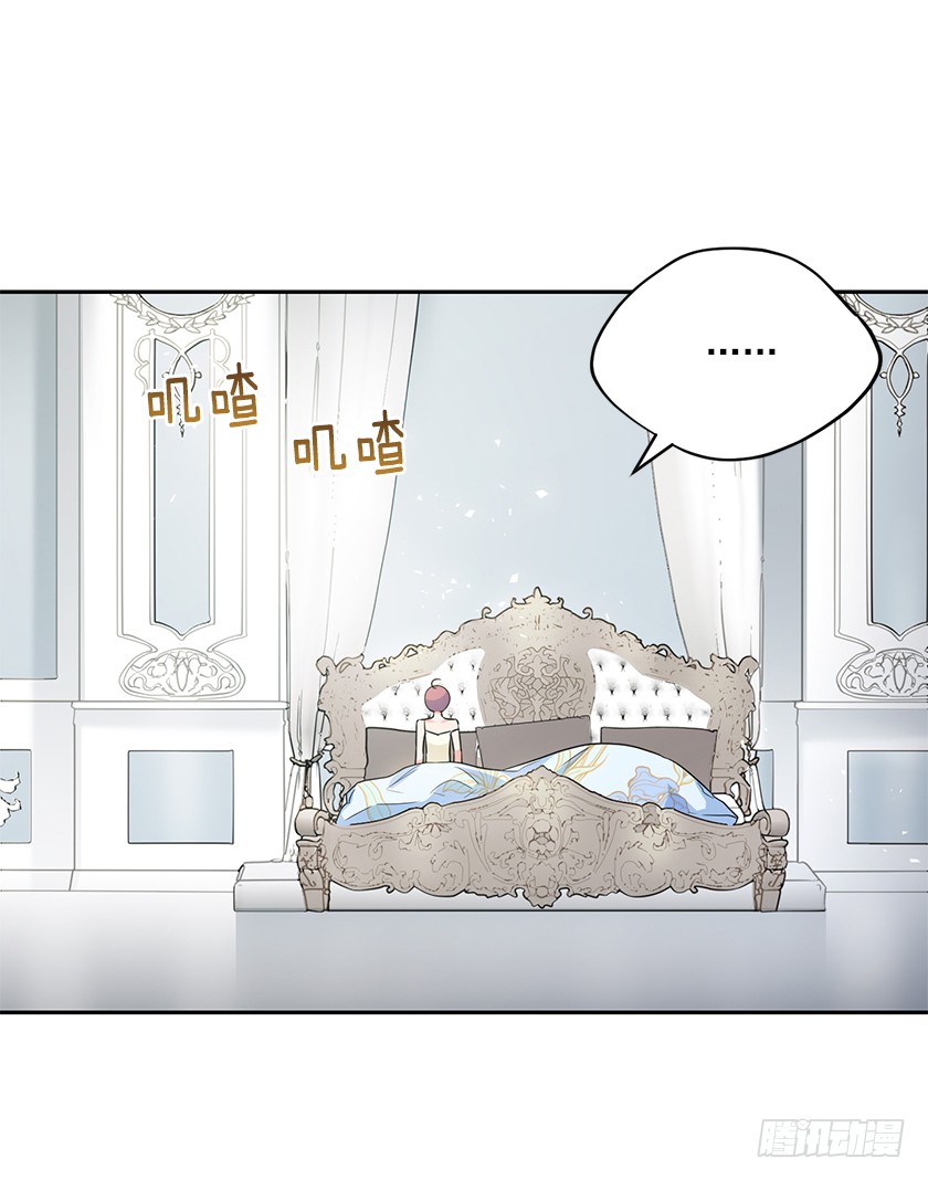 103.誓死追随殿下-第105话