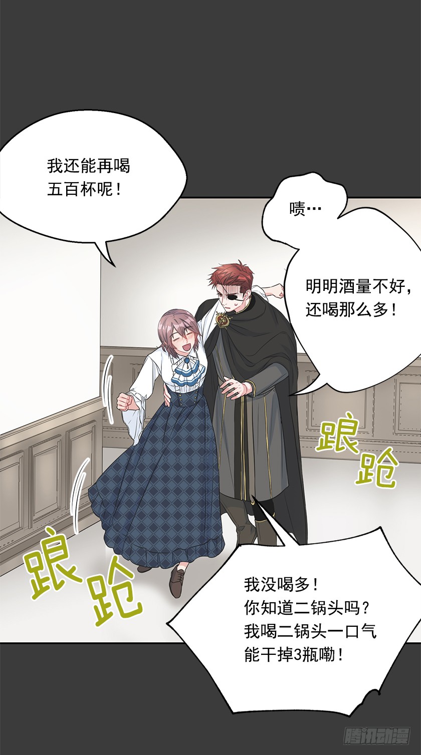 103.誓死追随殿下-第105话