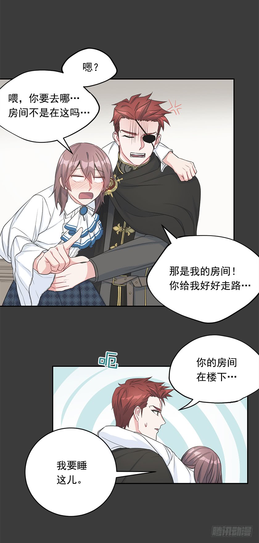103.誓死追随殿下-第105话