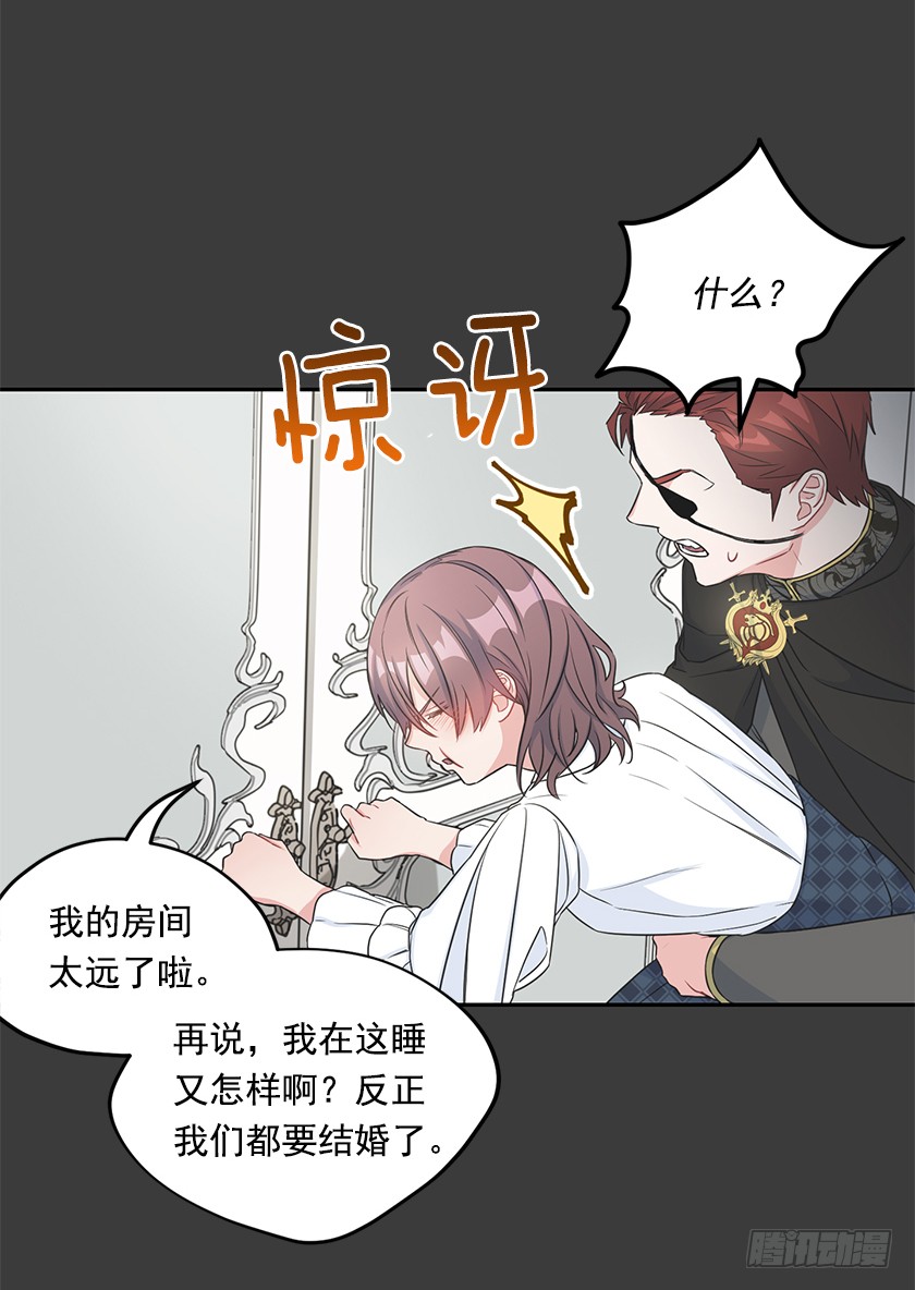103.誓死追随殿下-第105话