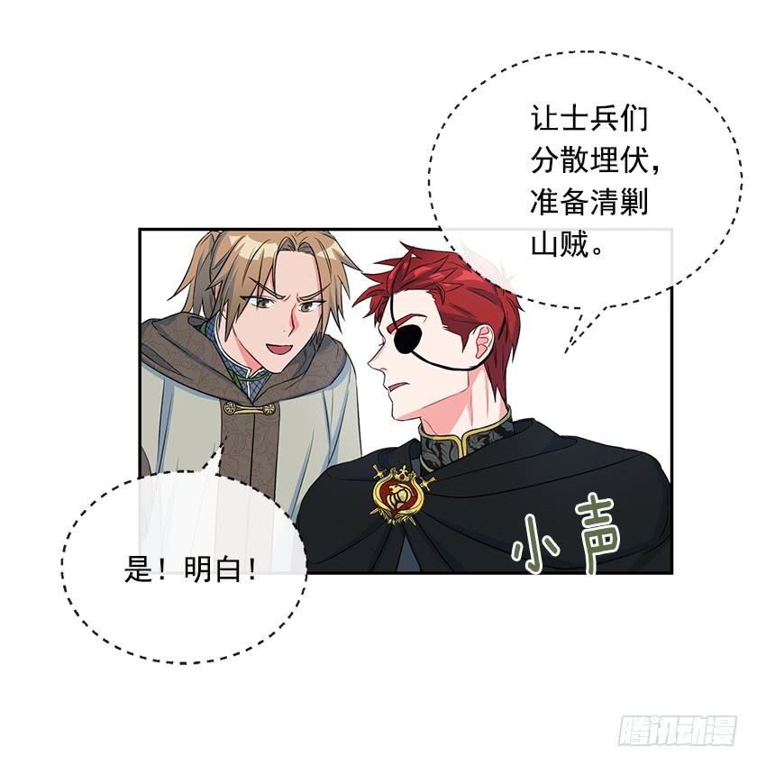 105.林中怪兽-第107话