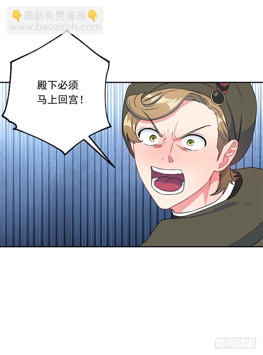 107.巨杉-第109话