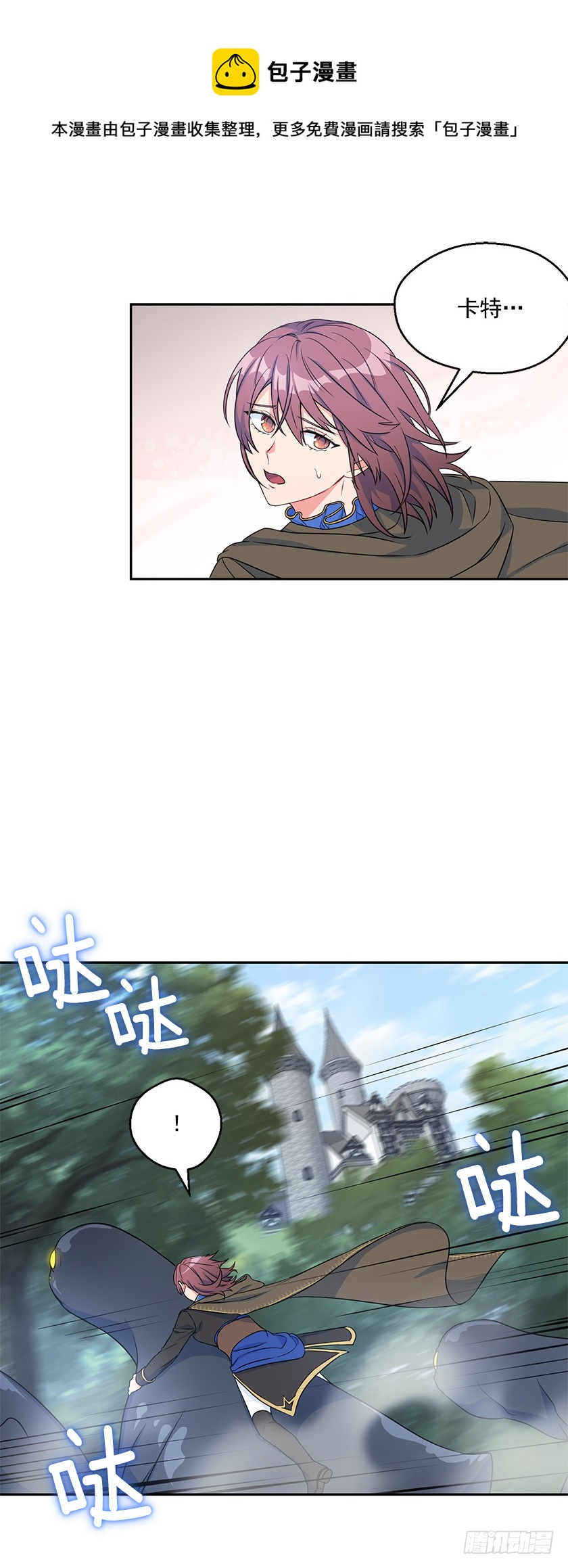 107.巨杉-第109话