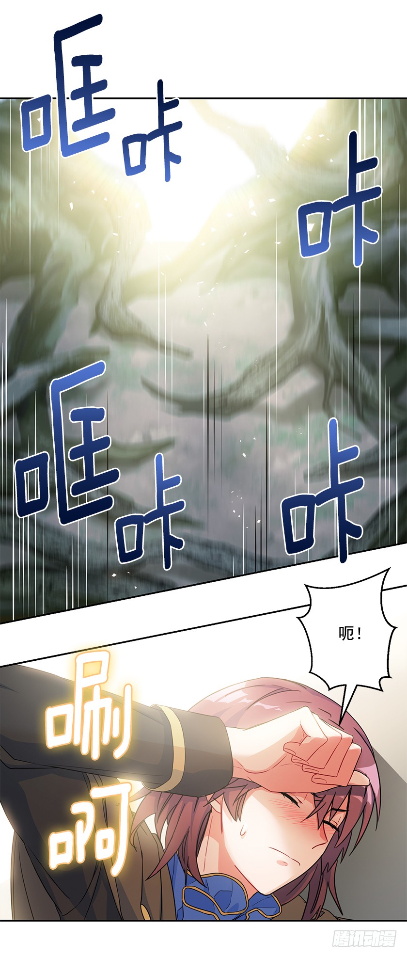 107.巨杉-第109话